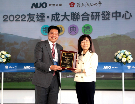 k1体育成大联合研发中心