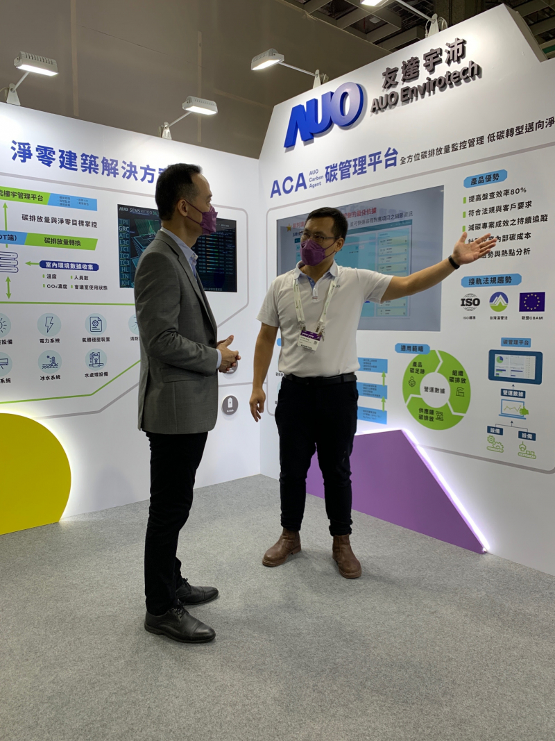 k1体育宇沛结合大数据与自主研发的ACA碳管理平台，精准分析碳排数据盘查及管理