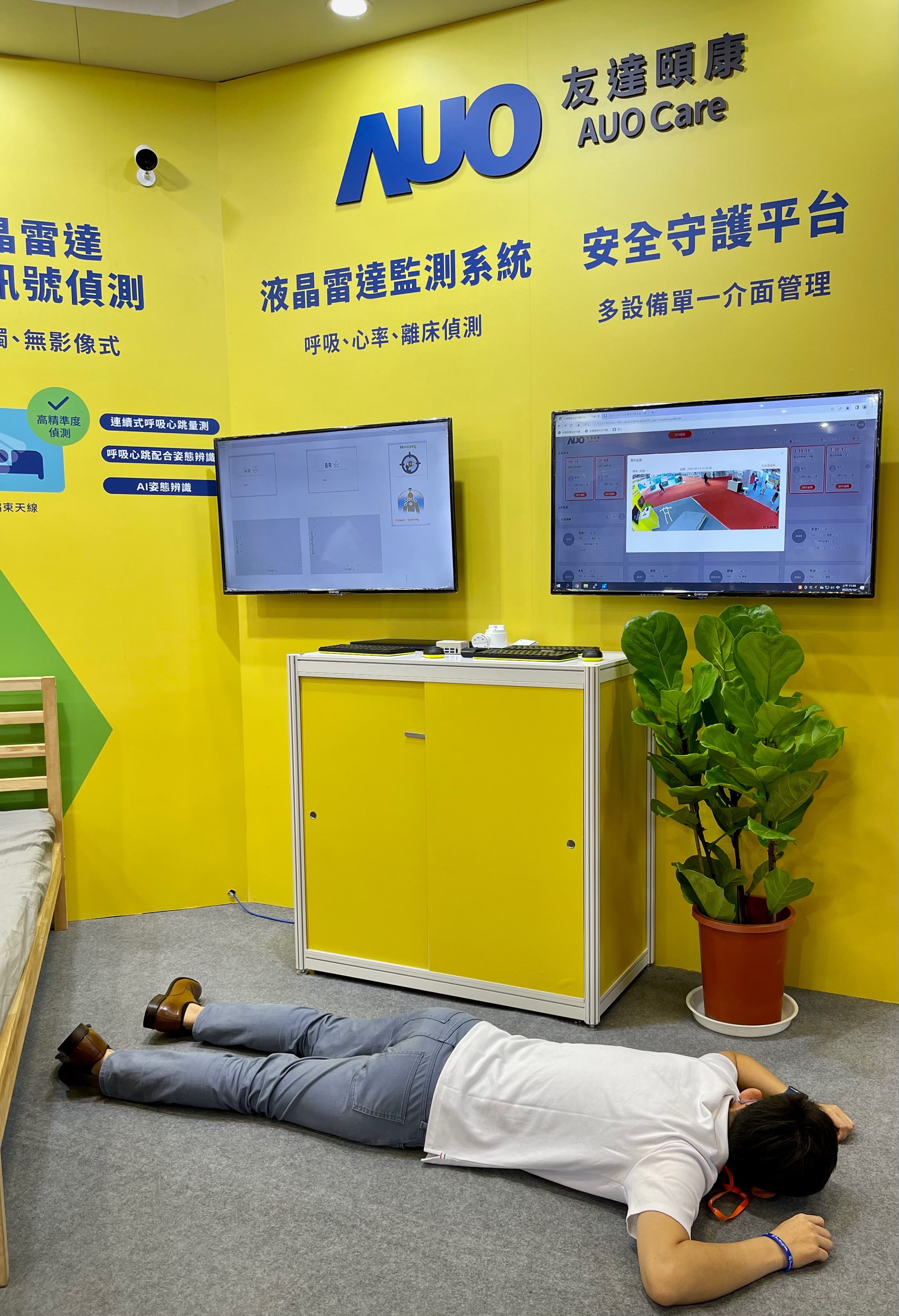 k1体育颐康开发「先知跌」跌倒侦测系统，掌握意外救援黄金时间