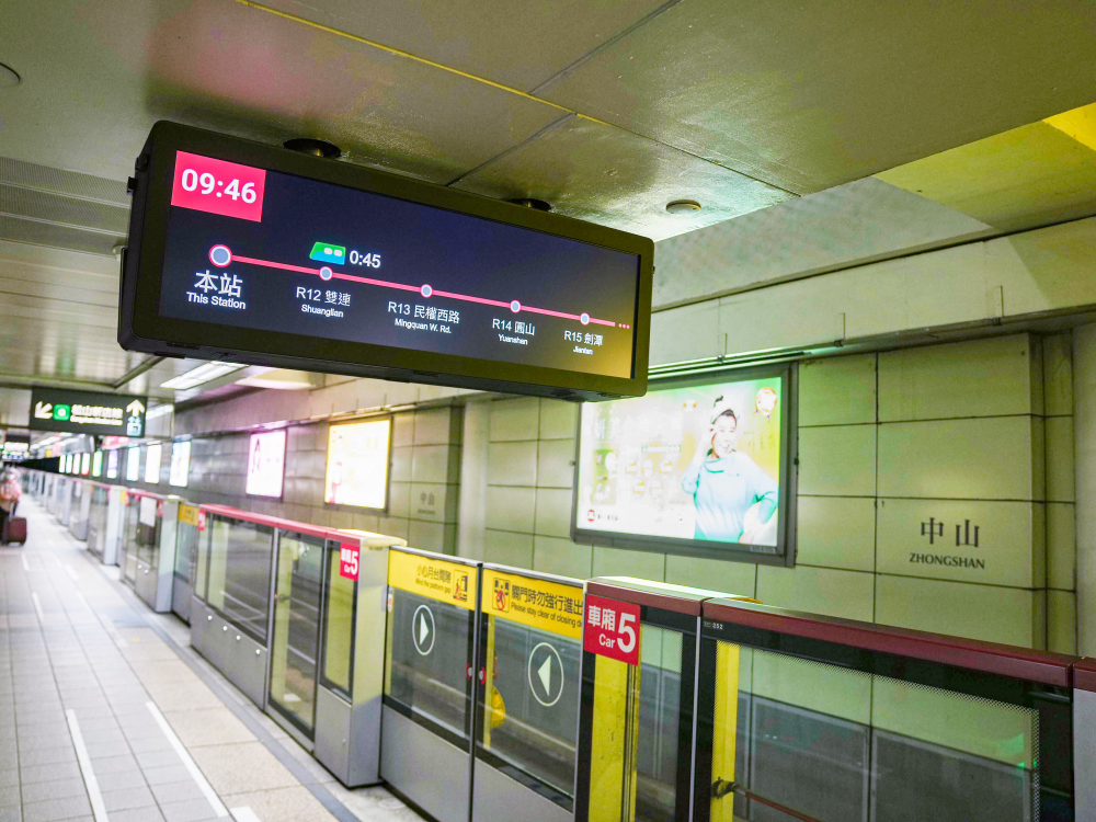 達擎TARTAN顯示器結合發霸科技(FarBar)的PIDS多媒體旅客資訊系統，於中山捷運站出入口及月台等十五處安裝三十組數位看板，提供更清晰的乘車資訊，充分發揮台北捷運的運輸效能