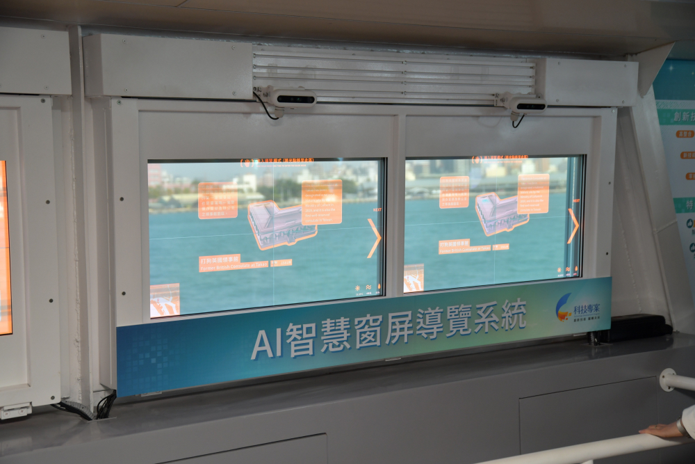 友達Micro LED透明顯示器擁有高穿透度、高色彩飽和及亮度等優點，結合工研院「AI跨屏導覽系統」，讓遊客享受美景的同時，也能藉由導覽資訊深入了解港都之美
