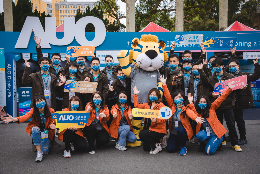 友達2023校園招募將於3月起跑，鎖定3大創新人才，提供最高30萬的豐厚預聘獎金