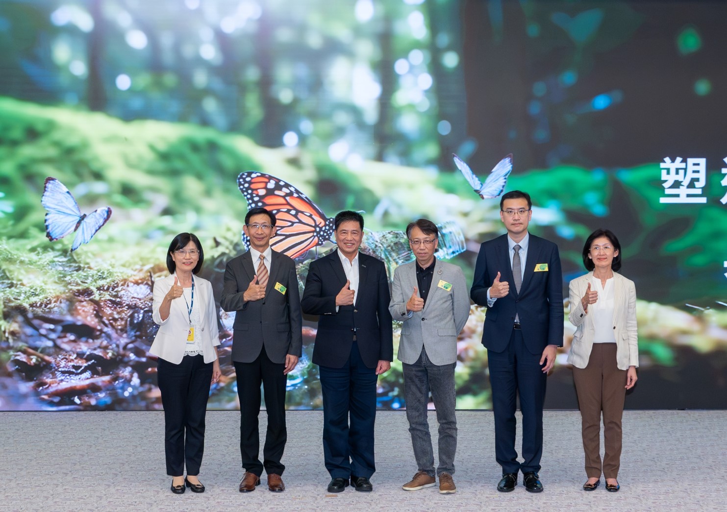 友達2023 CSR共榮大會，邀請領域專家分享交流生物多樣性管理趨勢、無塑產品、海廢永續塑料等議題  （圖左到右：友達光電永續長古秀華、3M台灣技術長陳君杰、友達光電董事長暨集團策略長彭双浪、光寶科技企業永續發展處處長陳慶暉、安永聯合會計師事務所執業會計師曾于哲、友達光電供應鏈總部副總經理吳宜芳）