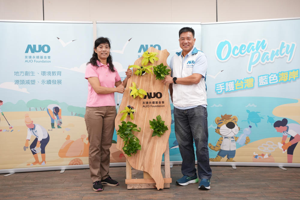 友達光電暨友達永續基金會董事長彭双浪與農業部林業及自然保育署新竹分署夏分署長，一起簽定新竹分署轄下的海岸保安林MOU，以1340的保安林海岸做為起點，接續４年，每年回到這片美麗海岸淨灘