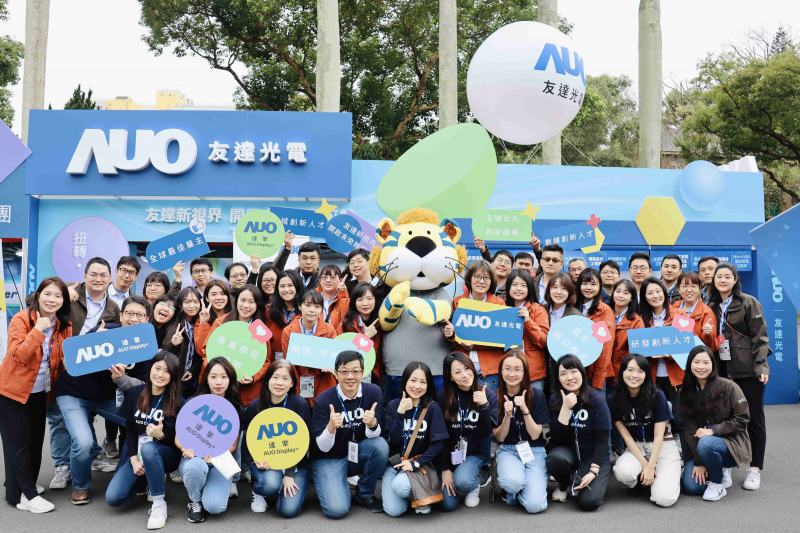 友達啟動2024年度校園徵才，將延攬具備「前瞻顯示技術」、「車用解決方案」及「垂直場域應用」之全球菁英人才