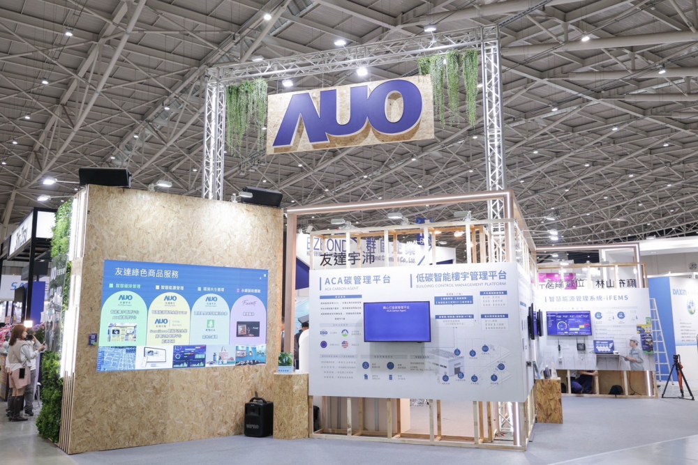 友達ESG展區全採用能回收使用的硬體材料裝潢，並以自有碳權進行碳排放抵換，達成友達首場「零廢棄與碳中和」展覽
