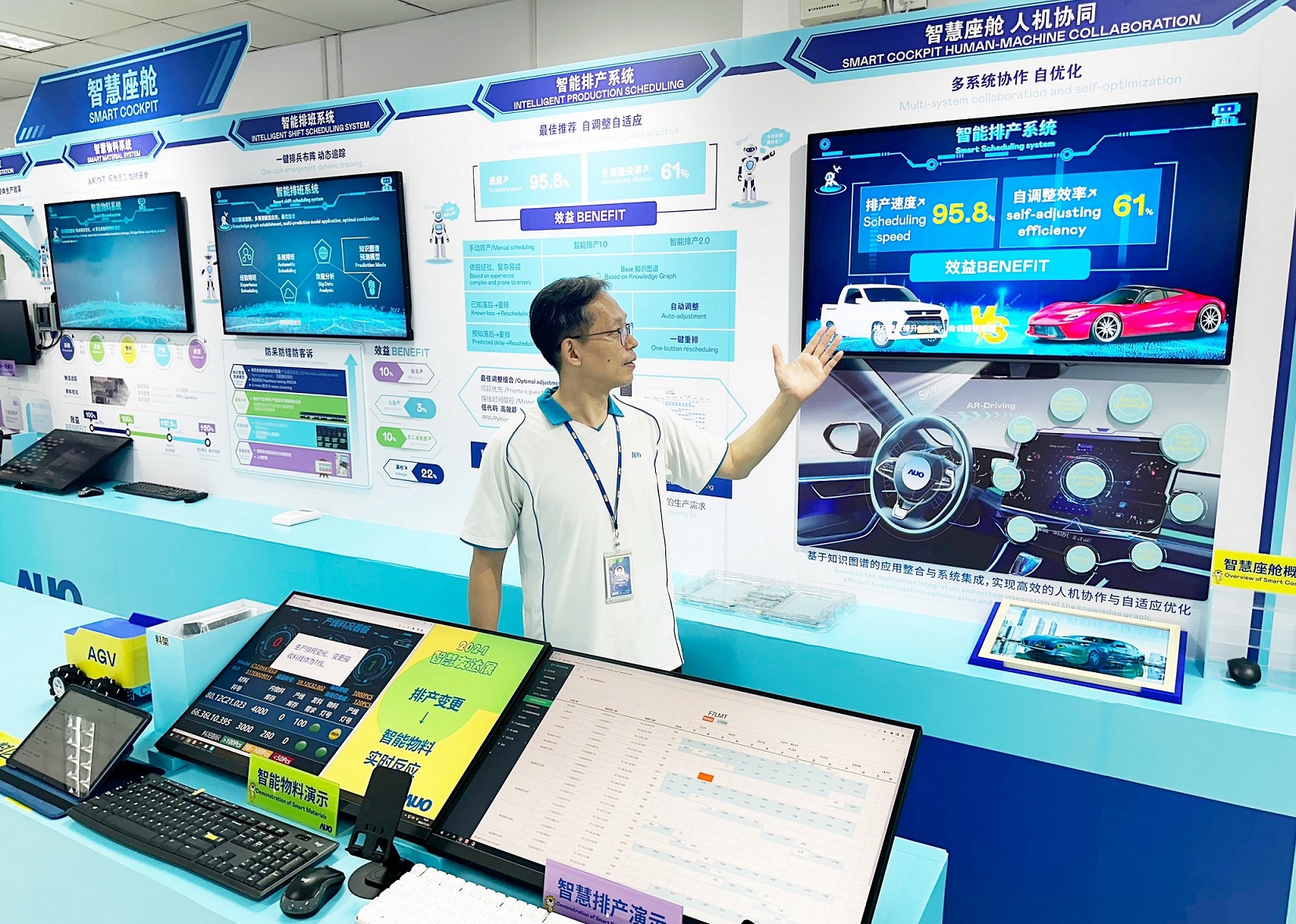 k1体育厦门将5G+ABC技术串联生产管理全流程，打通研发、采购、生管、制程、设备、质量等产品全生命周期制造流程，完成数字化设计、智慧供应链、智能座舱、全流程设备管理、数据驱动优化、智慧在线检测、智慧品管等自适应生产模式升级