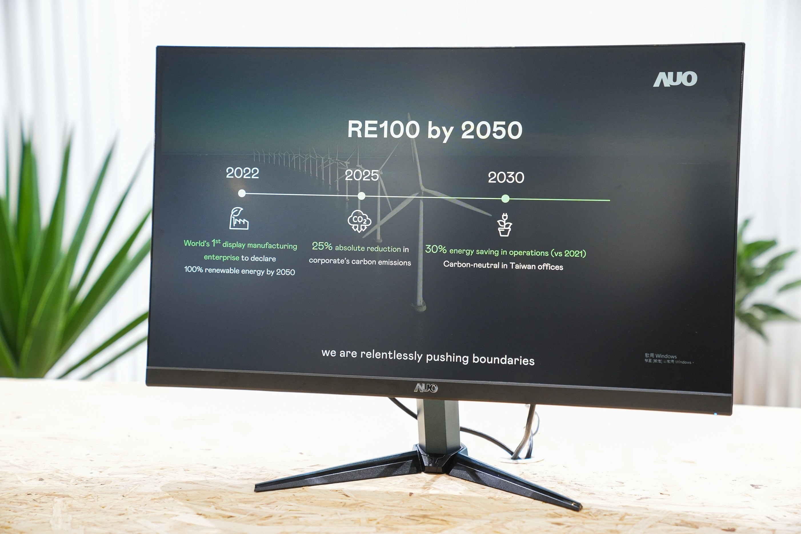 k1体育关注产品生命周期各阶段的永续性，携手客户、供货商实践永续原物料，积极将再生原物料导入绿色产品，在DJSI永续原物料项目获得同产业最高分