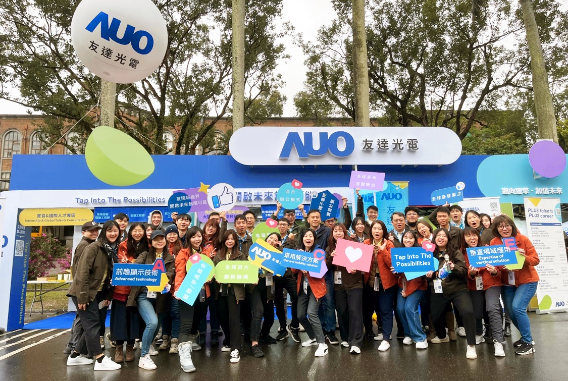 呼應三大營運支柱顯示科技、智慧移動、垂直場域，友達攜手達擎等集團企業，2025年將持續鎖定延攬具備「前瞻顯示技術」（Advanced Display Technology）、「車用解決方案」（Car and Mobility Solution）與「垂直場域應用」（Expertise of Vertical Solution）等專業的「ACE」菁英人才