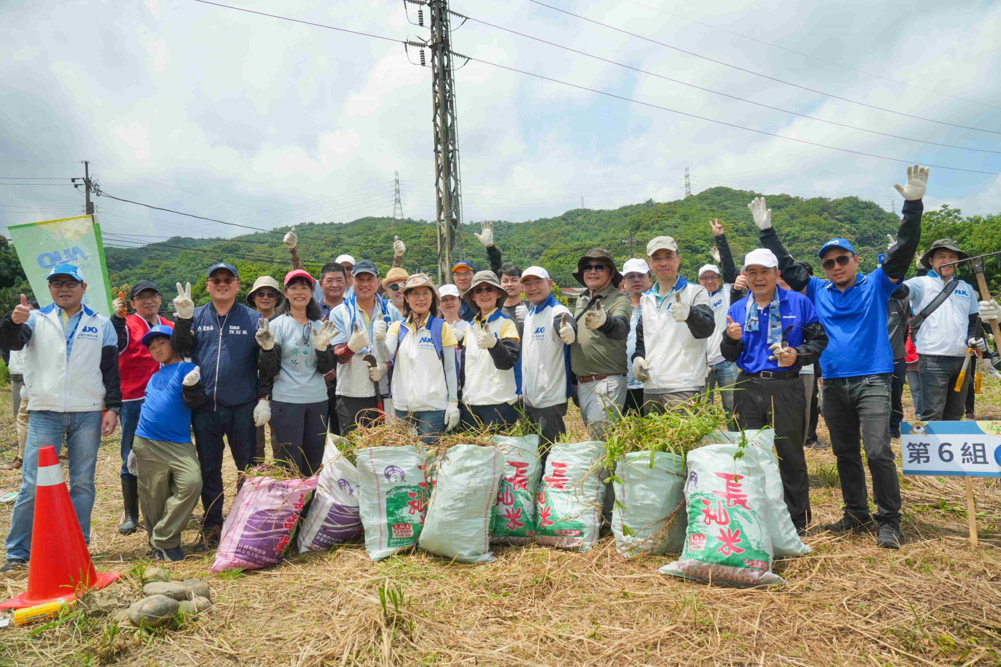 友達永續基金會今（17）日在桃園龍潭廠區舉辦「手護台灣綠色堡壘　Green Party除蔓生活節」，由友達光電暨友達永續基金會董事長彭双浪攜手政府、供應商等合作夥伴共同參與