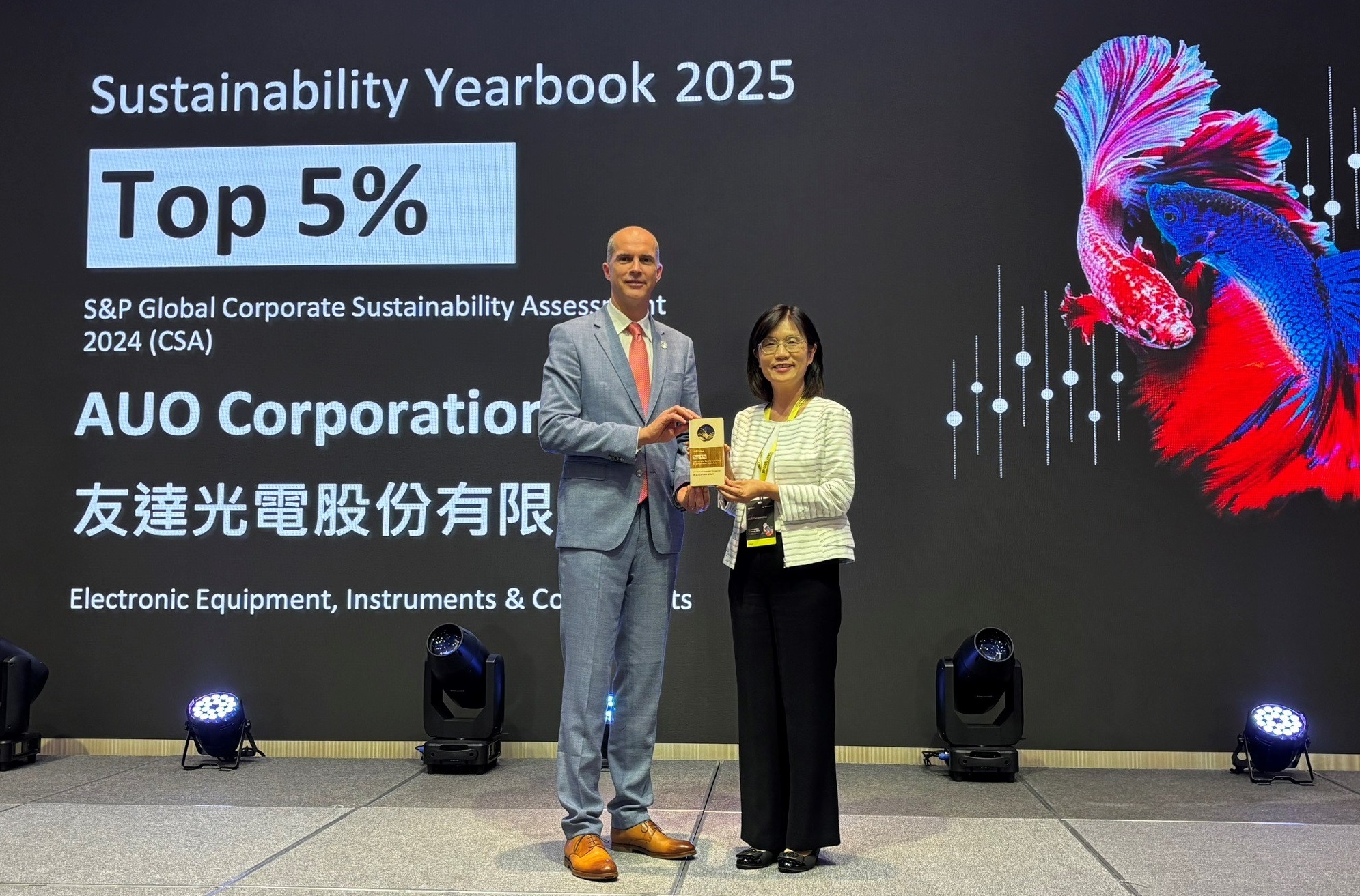 友達光電名列2025年「標普全球永續年鑑」前5%，永續發展再獲國際評比肯定，由友達永續長古秀華代表受獎。