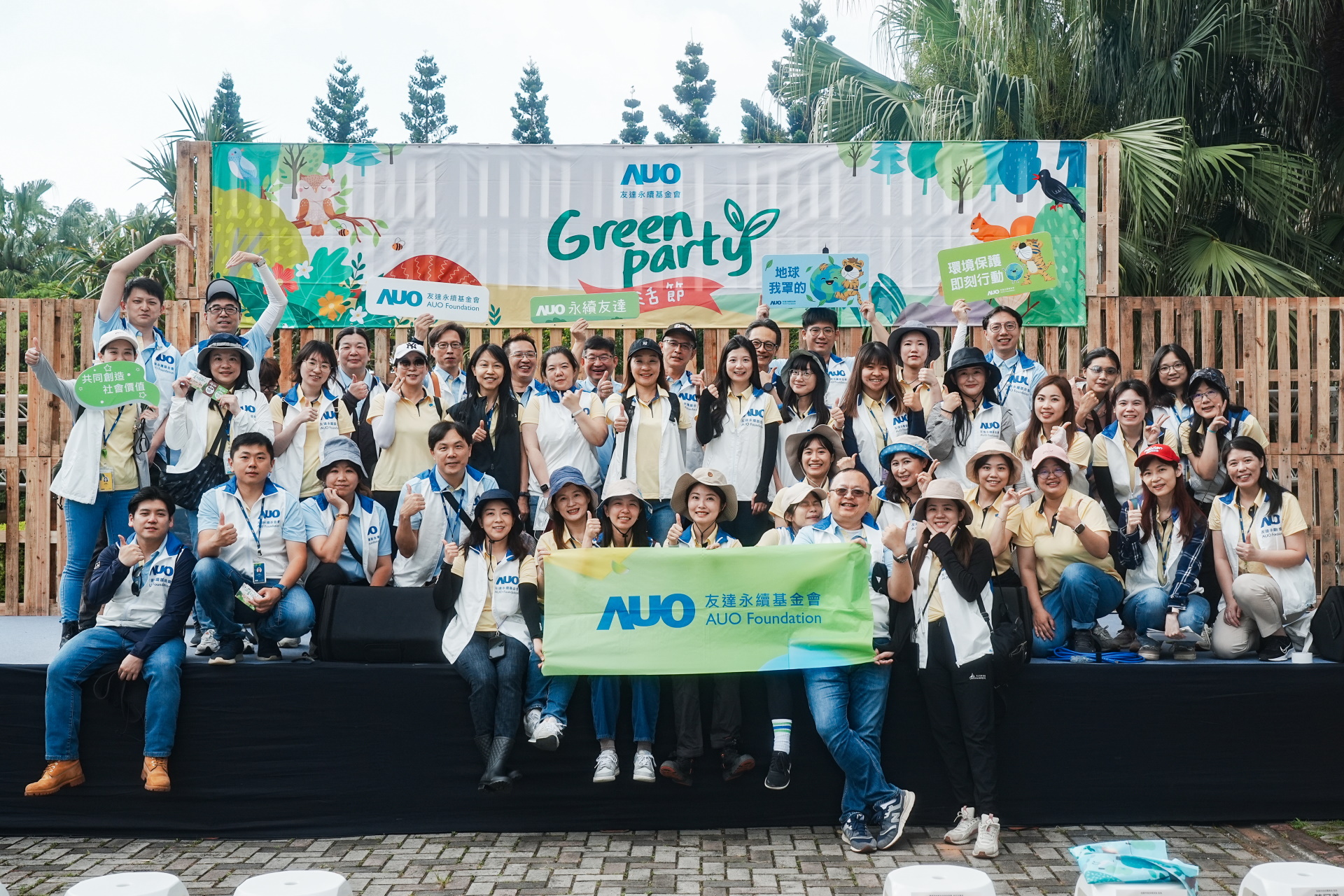 友達致力於永續平衡發展，持續深化ESG策略，攜手生態圈夥伴關注環境永續，共創正向社會影響力。