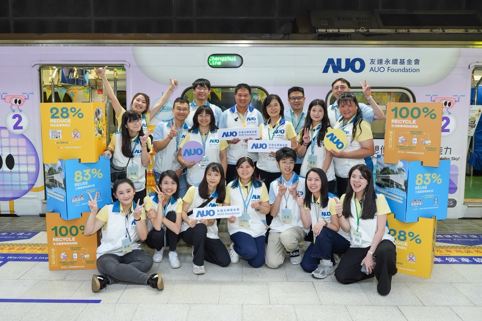 友達永續基金會響應「臺灣科普環島列車」十週年，由友達光電暨友達永續基金會董事長彭双浪、友達光電永續長暨友達永續基金會執行長古秀華帶領員工出任科普志工老師，推動「再生能源與循環經濟」科普教育課程