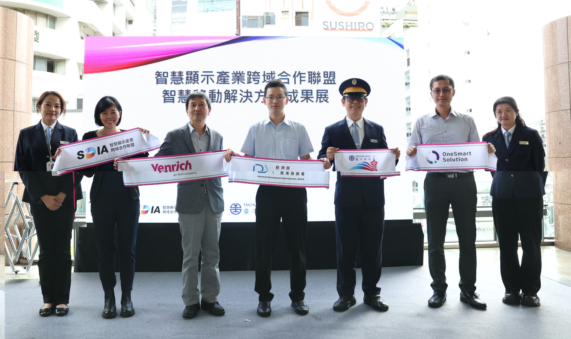 元豐新科技於臺中火車站舉行智慧顯示成果展，展現創新顯示科技助力智慧運輸新體驗（圖左到右一智慧顯示產業跨域合作聯盟SDIA王淑韻經理、元豐新科技徐萬記總經理、經濟部產業發展署彭育樑技士、臺鐵公司臺中火車站王河傑站長、新一智能股份有限公司張凱程經理）
