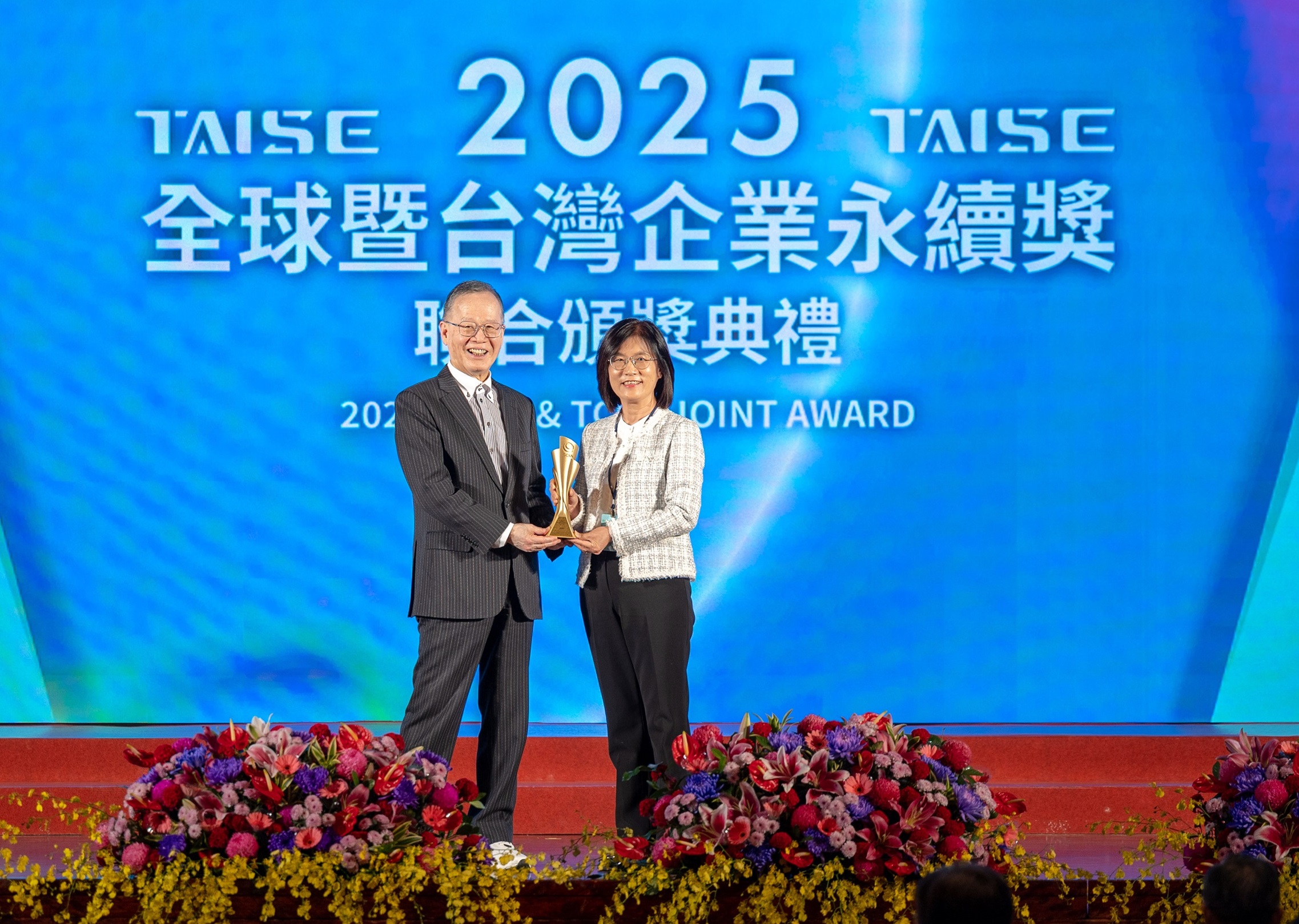 友達深耕永續經營、致力落實ESG承諾，榮獲台灣企業永續獎及全球企業永續獎8項大獎