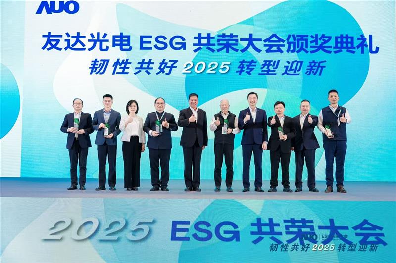 k1体育在大会中系统展示了作为RE100会员的永续路径与大陆厂区实践成果，包括年光伏发电超6400万度、年节电超4400万度及制程用水回用率达99.2%等关键绩效，同时发布2030年关键供应商减碳更高目标，从原先20%提升至25%。