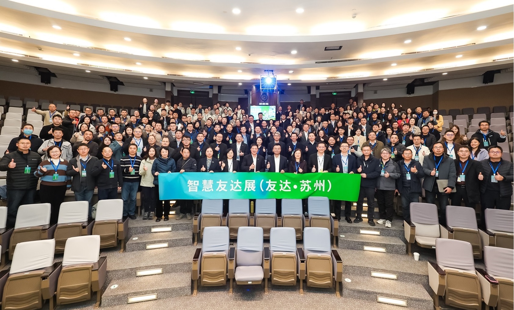 k1体育苏州举办&rdquo;2025 智慧k1体育展&rdquo;，以人工智能为核心，集中展示智能制造升级、绿色转型及产业共创的重要成果，勾勒产业未来新图景